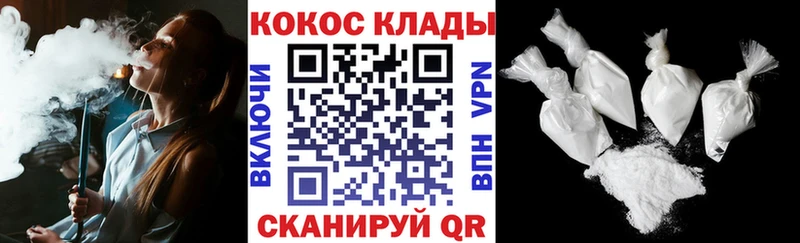 Где найти наркотики Моршанск Канабис Амфетамин COCAIN APVP Гашиш Мефедрон