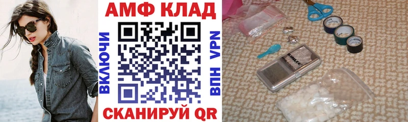 АМФ Premium где купить наркоту Моршанск