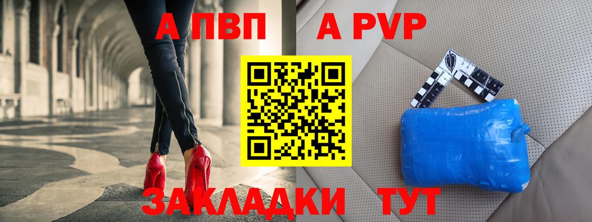 APVP СК КРИС Моршанск