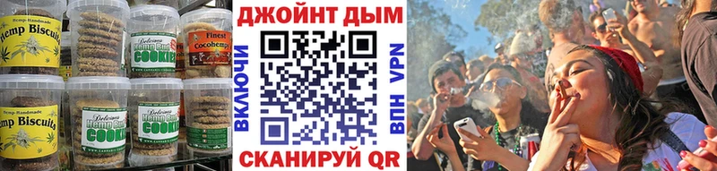 Еда ТГК марихуана  Моршанск 