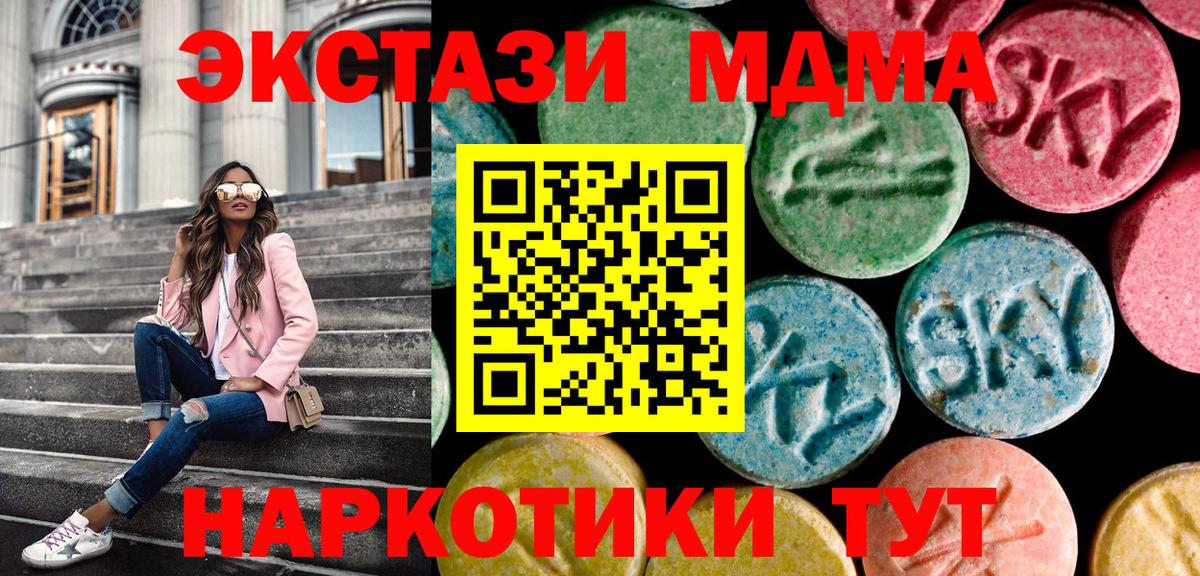 Ecstasy бентли  где купить наркотик  Моршанск  Вход с VPN 