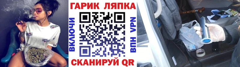 Гашиш гарик Моршанск