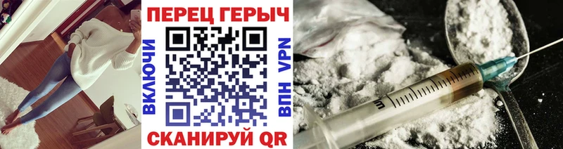 ГЕРОИН герыч  Моршанск 