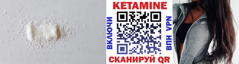 КЕТАМИН ketamine  Моршанск 