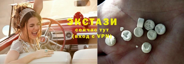 кокаин Навашино