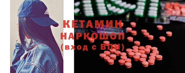 2c-b Наволоки