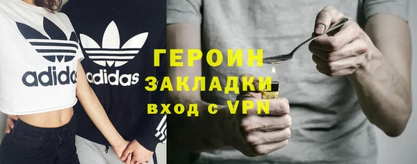 ПСИЛОЦИБИНОВЫЕ ГРИБЫ Михайловка