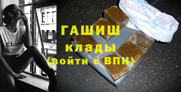 кокаин Навашино