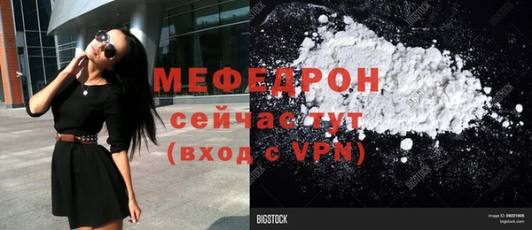 ПСИЛОЦИБИНОВЫЕ ГРИБЫ Михайловка