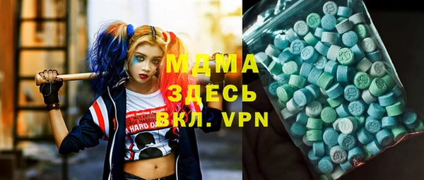 ПСИЛОЦИБИНОВЫЕ ГРИБЫ Михайловка