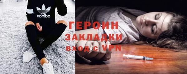 ПСИЛОЦИБИНОВЫЕ ГРИБЫ Михайловка