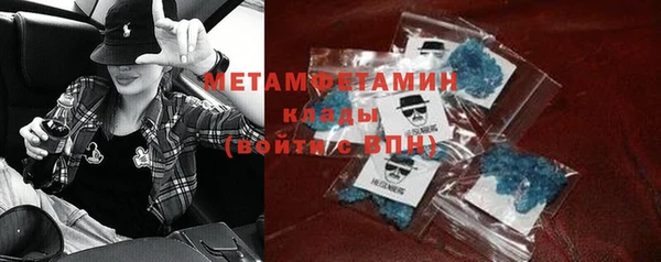 кокаин Навашино