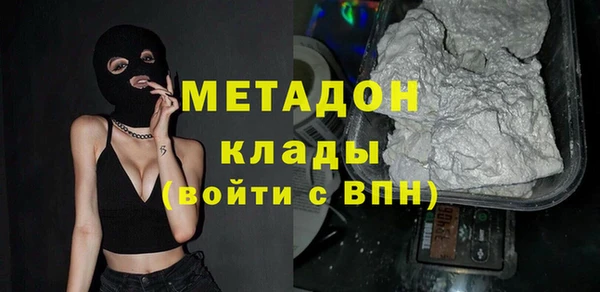 ПСИЛОЦИБИНОВЫЕ ГРИБЫ Михайловка