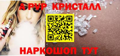 герыч Долгопрудный