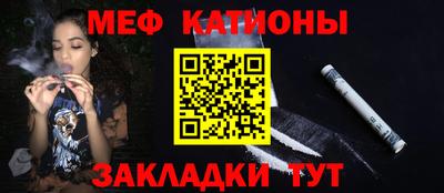 MDMA Premium VHQ Железноводск