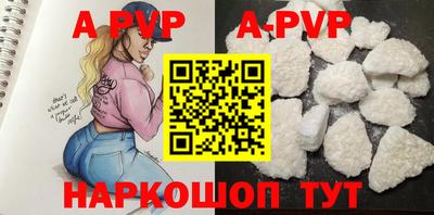 MDMA Premium VHQ Железноводск