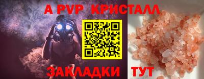 кокаин Добрянка