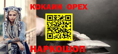 мефедрон мука Железногорск
