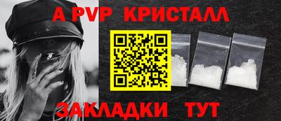 Альфа ПВП Дмитров