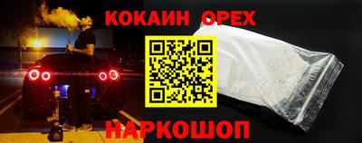 кокаин Добрянка
