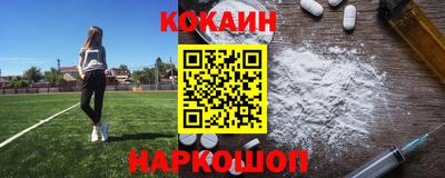 кокаин Добрянка