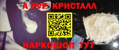 герыч Долгопрудный