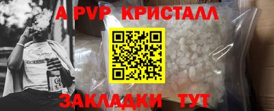 MDMA Premium VHQ Железноводск