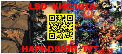 мефедрон мука Железногорск