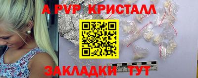 кокаин Добрянка