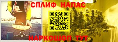 мефедрон мука Железногорск