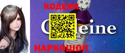 кокаин Добрянка