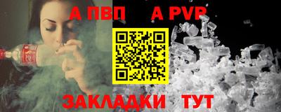 герыч Долгопрудный