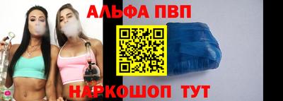 мефедрон мука Железногорск