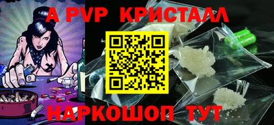 герыч Долгопрудный
