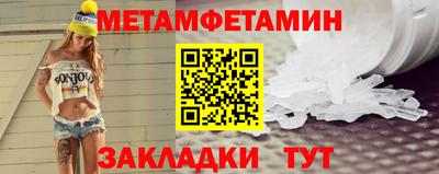 кокаин Добрянка