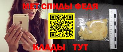 MDMA Premium VHQ Железноводск