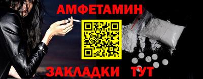 герыч Долгопрудный