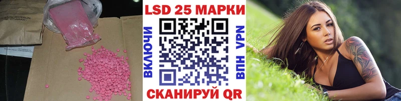 LSD-25 экстази кислота  Моршанск 