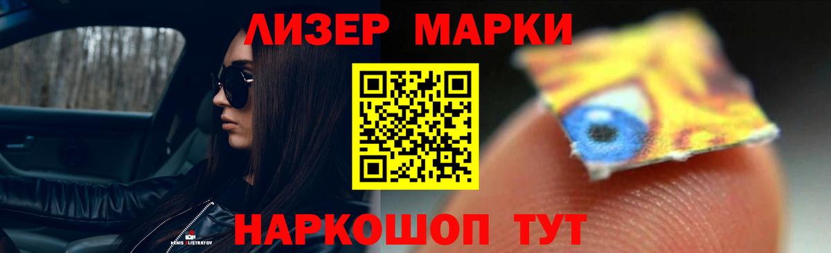 LSD-25 экстази ecstasy Моршанск