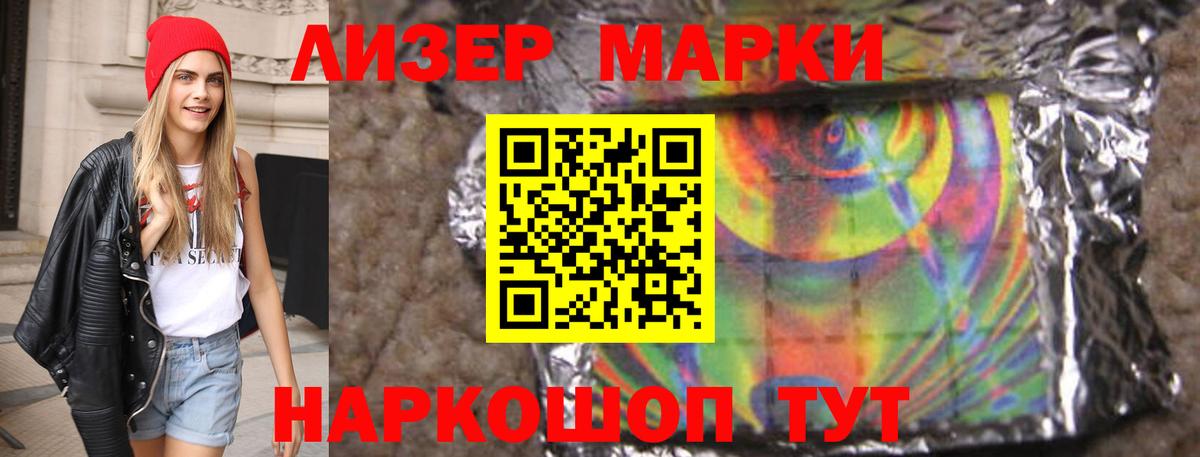 Лсд 25 экстази ecstasy  Вход с VPN  ЛСД экстази кислота  Моршанск 