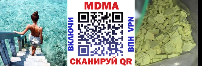 купить   Моршанск  MDMA Molly 