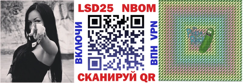 наркошоп  Моршанск  Марки 25I-NBOMe 1500мкг 