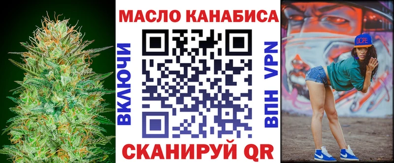 Дистиллят ТГК THC oil  Моршанск 